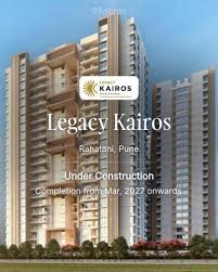 Legacy Kairos